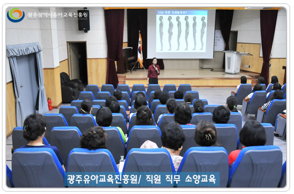 소양교육1 사본.jpg